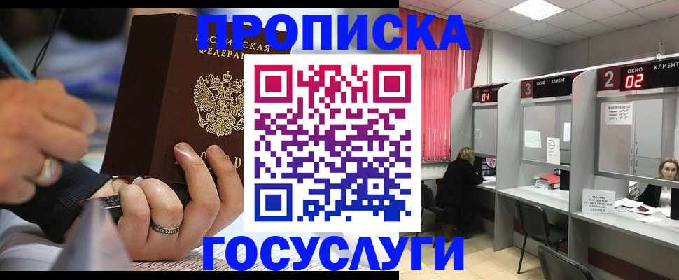 найти адрес прописки в Грязовце